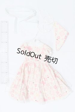 画像2: SD/OF:衣装セット S-26-04-05-077-SK-ZS