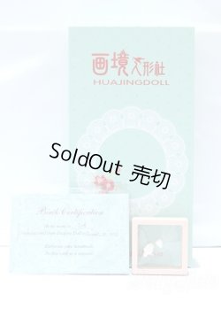 画像7: Huajing Doll/全眠艾娃 S-26-05-10-414-YB-ZS