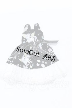 画像1: SDM＆MSD/OF:ワンピース S-26-04-26-502-SK-ZS
