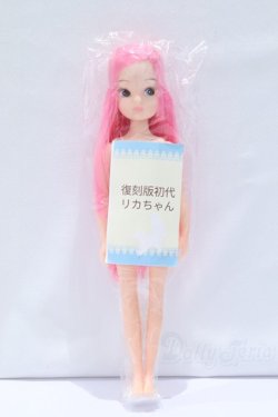画像4: リカちゃんキャッスル/復刻版初代リカちゃん S-26-02-08-008-YB-ZS