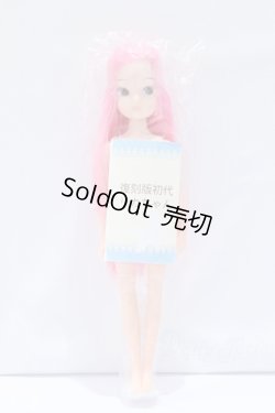 画像4: リカちゃんキャッスル/復刻版初代リカちゃん S-26-02-08-008-YB-ZS