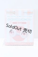 10mm/ねんどろいどどーる どーるアイ Make Up！：れにゃ(Brown) S-26-07-12-070-SK-ZS