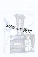 SDM＆MSD/OF:衣装セット S-26-03-22-039-SK-ZS