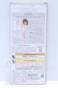 画像3: リカちゃん/フォトジェニックリカ　リリィ S-26-07-26-002-YB-ZS