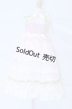 画像3: SDM＆MSD/OF:衣装セット S-26-06-21-578-SK-ZS