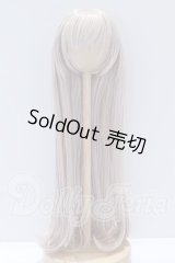 9inch/ウィッグ　ロンシュカ様 S-26-04-12-045-SK-ZS