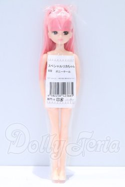 画像2: リカちゃん/リカちゃん S-26-05-31-085-SK-ZS