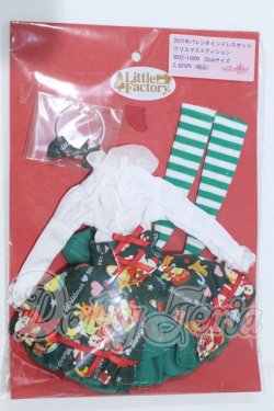 画像1: リカちゃん/OF:2011年バレンタインドレスセット クリスマスエディション VD22-11009 S-26-07-12-045-SK-ZS