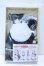 画像1: DD/OF:CHERRYMILK様 ブルーアーカイブ　一之瀬アスナ メイド S-26-10-25-053-SK-ZS (1)