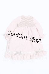 SDMB/OF:コーディネートモデル衣装 S-26-09-20-505-SK-ZS