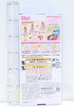 画像5: リカちゃん/クッピーラムネだいすきリカちゃん S-26-05-03-077-YB-ZS