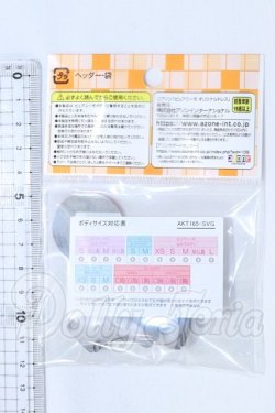 画像2: azone/OF:1/6 ソフビショートブーツ シルバー×グレー S-26-10-04-034-SK-ZS