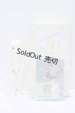 画像3: PUYOODOLL/BABY KUMAKO　EGG-01 S-26-07-19-361-SK-ZS