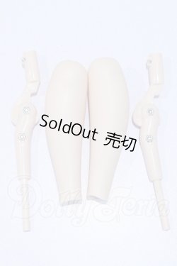 画像1: MDD/もちあし2.0(DD-f3)-LL-SW すねパーツ セミホワイト S-26-09-13-058-SK-ZS