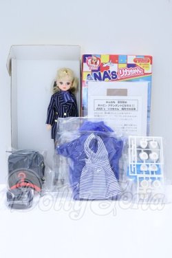 画像3: ANA'sリカちゃん S-26-07-26-005-YB-ZS