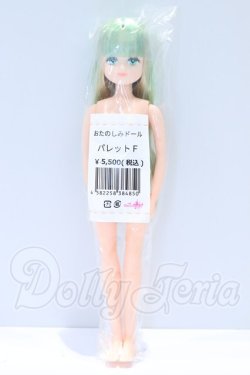 画像2: リカちゃん/パレットF S-26-07-12-019-SK-ZS