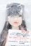 画像1: momokoDOLL/すとり〜みんぐ☆が〜る / Streaming Girl S-26-10-18-016-SK-ZS (1)