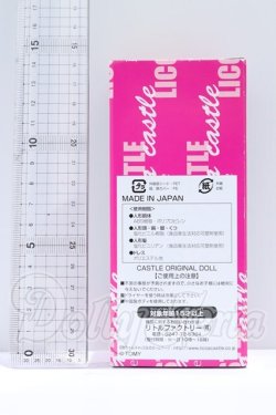 画像3: キャッスル/リカちゃん かなちゃん-7 2021年10月ミキマキフレンドコレクション(モデルNo.12420) S-26-09-06-056-SK-ZS