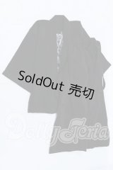 SD17B/OF:衣装セット S-26-08-09-083-YB-ZS