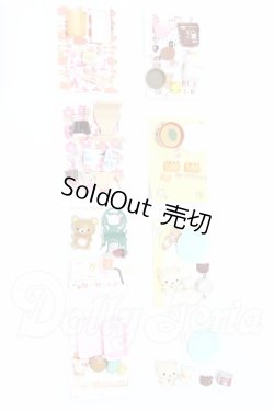 画像1: リーメント/リラックマ セット S-26-06-28-428-SK-ZS