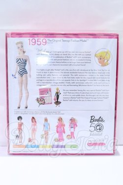 画像3: Barbie/マイ・フェイバリット・バービー 1959 N4974 S-26-08-23-091-SK-ZS