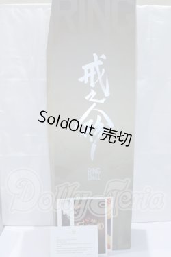 画像5: RING DOLL/RGMbody-07 S-26-06-28-001-SK-ZS