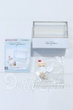 画像1: リーメント/PATISSERIE Petit gateau S-26-10-04-095-SK-ZS