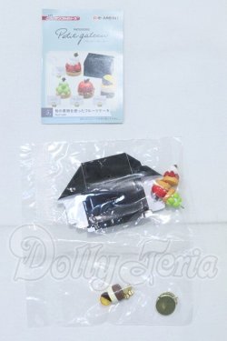 画像1: リーメント/PATISSERIE Petit gateau S-26-10-04-098-SK-ZS