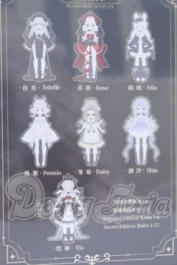 画像3: Meki Creator's Essence/造物之心:アソートボックス(6体)＋特典 S-26-07-26-001-SK-ZS