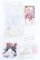 画像4: Meki Creator's Essence/造物之心:アソートボックス(6体)＋特典 S-26-07-26-001-SK-ZS (4)