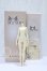 画像3: MYOUDOLL/1/4 女の子ボディ S-26-08-02-051-SK-ZS (3)