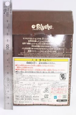 画像3: プチブライス/マドモアゼルショコラドゥキューポット I-26-05-07-412-KD-ZI