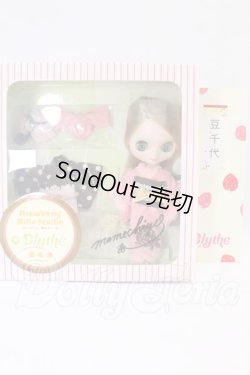 画像2: プチブライス/ストロベリーミルフィーユ（PBL-CWC-16） I-26-05-07-404-KD-ZI
