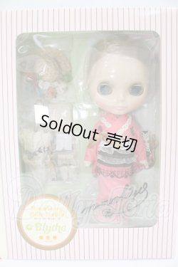 画像2: ネオブライス/ストロベリーミルフィーユ I-26-05-14-171-KD-ZI