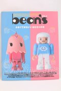 書籍/Bean's I-26-05-07-375-KD-ZI