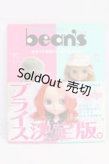 書籍/Bean's I-26-05-07-377-KD-ZI