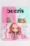 画像1: 書籍/Bean's I-26-05-07-377-KD-ZI (1)