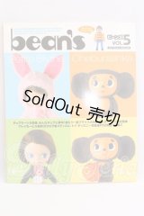 書籍/Bean's I-26-05-07-378-KD-ZI