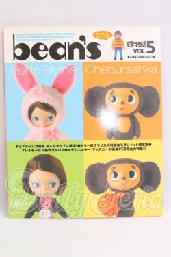画像1: 書籍/Bean's I-26-05-07-378-KD-ZI
