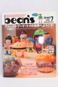 書籍/Bean's I-26-05-07-380-KD-ZI