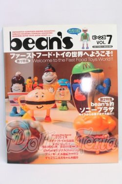 画像1: 書籍/Bean's I-26-05-07-380-KD-ZI