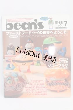 画像1: 書籍/Bean's I-26-05-07-380-KD-ZI