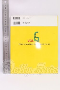 画像2: 書籍/Bean's I-26-05-07-379-KD-ZI