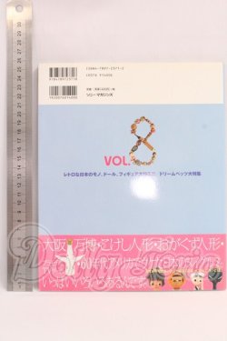 画像2: 書籍/Bean's I-26-05-07-381-KD-ZI