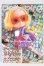 画像1: 書籍/Dollybird I-26-05-07-390-KD-ZI (1)
