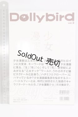 画像2: 書籍/Dollybird I-26-05-07-390-KD-ZI