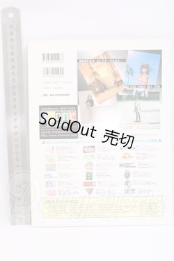 画像2: 書籍/Dolly　Dolly I-26-05-07-386-KD-ZI