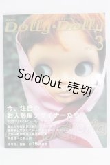 書籍/Dolly　Dolly I-26-05-07-387-KD-ZI