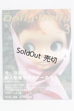画像1: 書籍/Dolly　Dolly I-26-05-07-387-KD-ZI