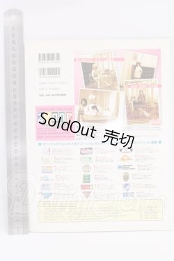 画像2: 書籍/Dolly　Dolly I-26-05-07-387-KD-ZI